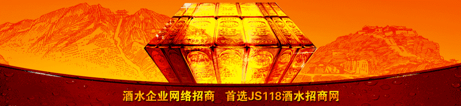 贵州誉承酒业有限公司